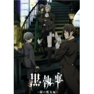 LG-K5301 黑执事 第5季：绿之魔女篇（2025） 
