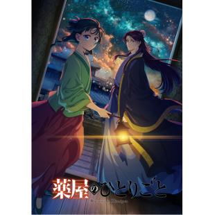 LG-K3747 药屋少女的呢喃 第1-2季(2025)