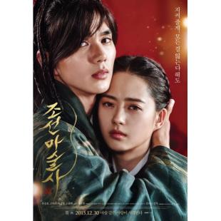 LBD-U3735 朝鲜魔术师 