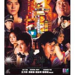 NF-02040 拳神 