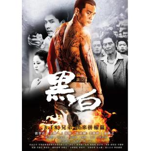 LBD-U3795 黑白 