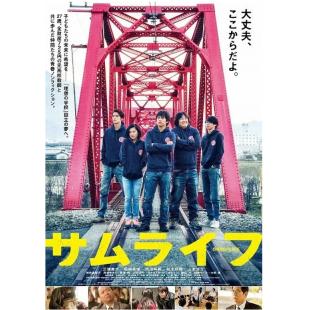 4GBD25A5279 武士人生