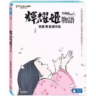 4GBD25A6564 辉夜姬物语