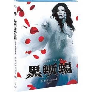 SJ-12608A 黑蜥蜴（1968）