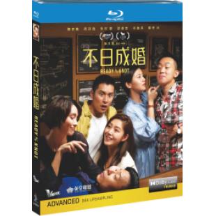 SJ-12631A 不日成婚1-2