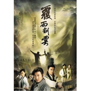 W7415 覆雨翻云(2006)