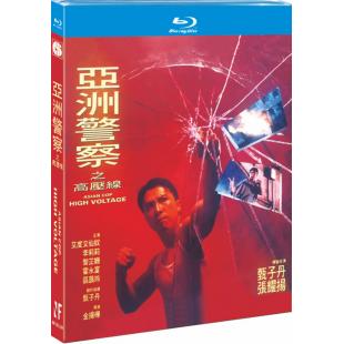 NF-02139 亚洲警察之高压线