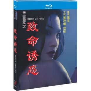 NF-02154 机密重案之致命诱惑 