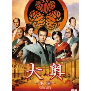 LJ-1408A 大奥 永远 右卫门佐·纲吉篇 