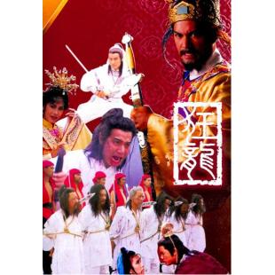 W7405 狂龙【吕良伟 石修】‎(1988)