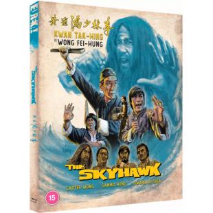 SJ-5450A 黄飞鸿少林拳 