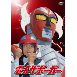 LG-T4454 电人查勃卡（1974）【TV全集+电影版】