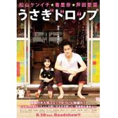 SJ-10622A 白兔糖 