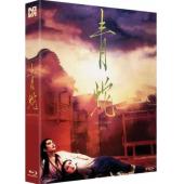 LJ-4487A 青蛇‎ 第二版