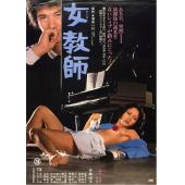 SJ-10827A 女教师 