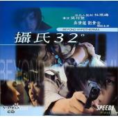 NF-01854 摄氏32度 
