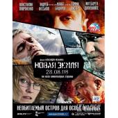 LJ-7515A 新地群岛 