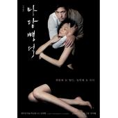 LBD-U5097 情欲诱惑