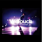 4GBD25M5354 侧田WeTouch Live 2015世界巡迴演唱会