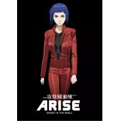 LBD-U1710 攻壳机动队ARISE语之篇/伤之篇[双碟装] 