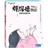 4GBD25A6564 辉夜姬物语