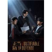 LG-G5428 正当防卫（2025）【TV全集+科普篇+幕后花絮】 