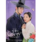 LG-H5338 我夺走了男主的初夜(2025)【TV全集+幕后花絮】