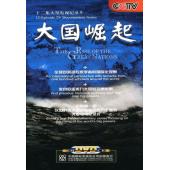 LBD-H245 大国崛起2006