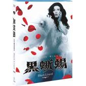 SJ-12608A 黑蜥蜴（1968）