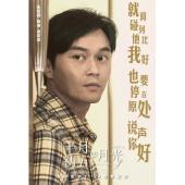 4GBD25C5585 十月初五的月光