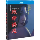 NF-02154 机密重案之致命诱惑 