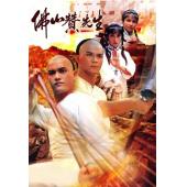 W7406 佛山赞先生【 吕良伟】‎(1981)	