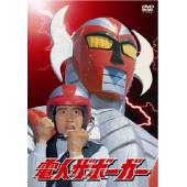 LG-T4454 电人查勃卡（1974）【TV全集+电影版】