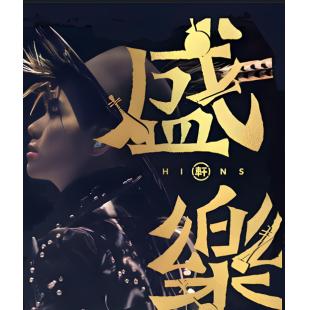 SJ-9611M 张敬轩x香港中乐团《盛乐》演唱会 （2BD） 