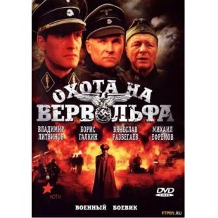 SJ-10777A 狂战狼穴