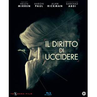 SJ-2158B 天空之眼（第三版）