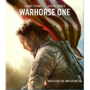 SJ-17167 战马一号 