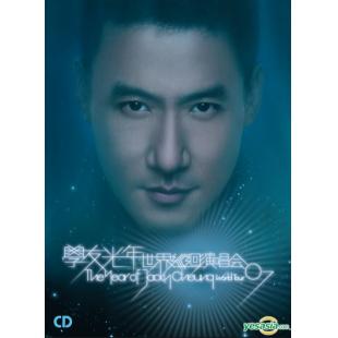 SJ-9631M 学友光年世界巡迴演唱会'07 - 香港站