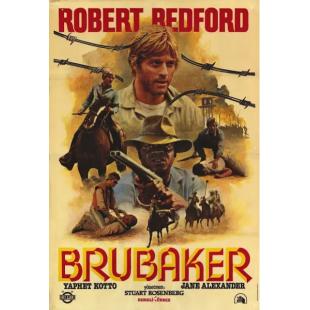 SJ-0908A 黑狱金刚