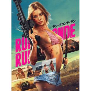 SJ-17227 逃出生天（2023） 