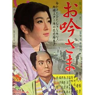 LJ-7658A 阿吟小姐
