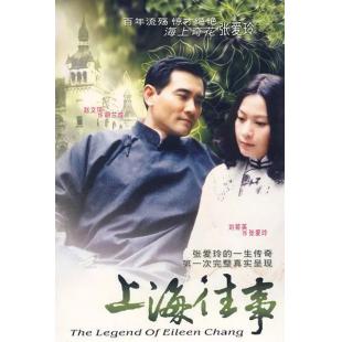 W6546 上海往事（刘若英）