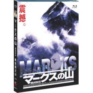 NF-02177 马克斯之山（1995） 
