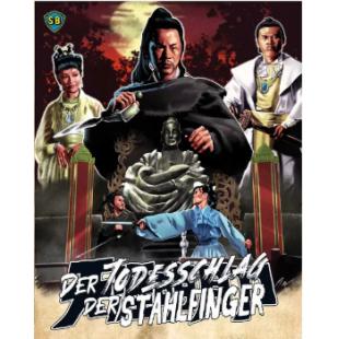 LJ-7662A 天涯明月刀 