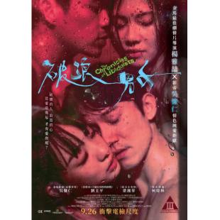 TW-5143	破浪男女