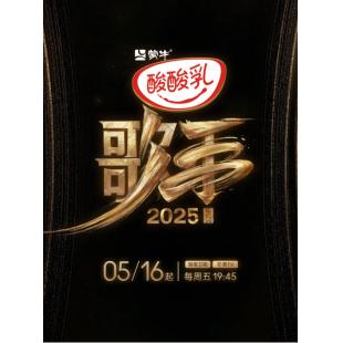 LG-J3983 我是歌手 第1-10季