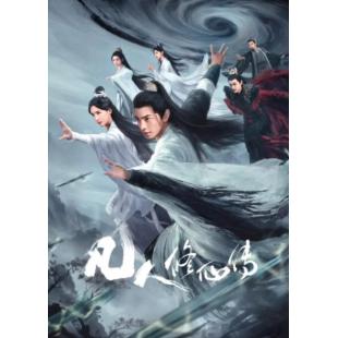 LG-G5449 凡人修仙传 真人版(2025)【TV全集+幕后花絮+OST专辑】 