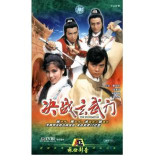 W6863 决战玄武门【黄日华/翁美玲/苗侨伟】