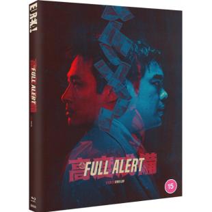 SJ-50420A 高度戒备（BD50 珍藏版）