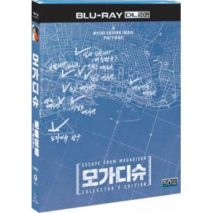 SJ-51433A 绝路狂逃/摩加迪沙（BD50 珍藏版） 
